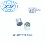 6050L